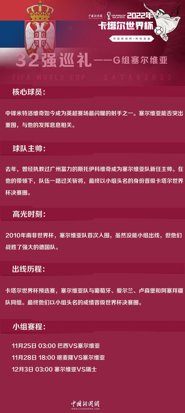 在奥克兰，三个孩子遭受了奇特的彩虹，经由过程彩虹的能量波动穿越到了中国。由于他们的鲁莽之举，造成了这个世界的能量掉衡。在中国取得帮忙的他们，终究降服了重重障碍让这个世界恢复了原本的样子，同时也取得了成长与友情。